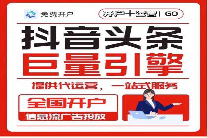 百度推广在旅游行业的运用
