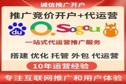 信息流广告开户案例：快速引流攻略